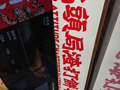 -虎头局·渣打饼行(五一新干线店)