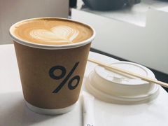 -% Arabica阿拉比卡咖啡(深圳湾万象城店)