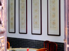 -吴祥记潮州菜·百年老字号·砂锅粥