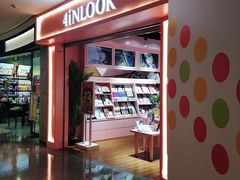 -4inlook美目美佳隐形眼镜店(大悦城店)