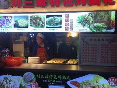 -刘三妹特色烤脑花(南明店)