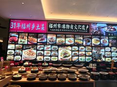 -乡里八闽·福州乡土菜(高宅店)