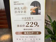 -臻享养生·SPA·影院式足道(汇臻店)