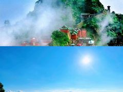 -武当山风景区