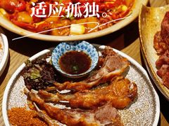 -那时新疆·若羌(经纬汇店)