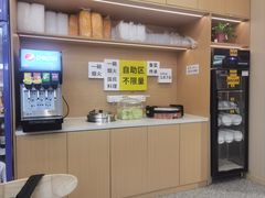 -中贸广场