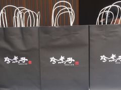 -珍煮丹·黑糖饮品专卖(东城万达店)