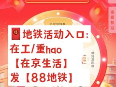 -王府井(地铁站)