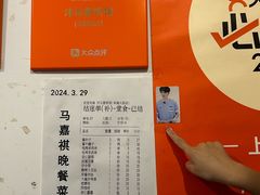 菜单-沣元春饼馆(幸福巷店)