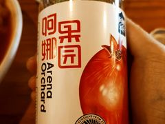 -疆Jiang·新疆秘制料理