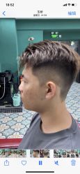 -贝勒爷专业男发