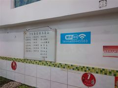 -雷祖芳老妈蹄花店
