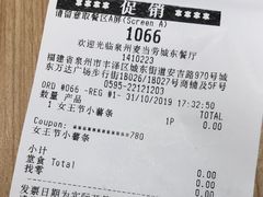 -麦当劳(城东万达广场店)