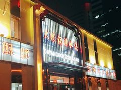 -大眼锅贴水饺(河东店)