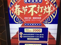 -蓝鲸湾汤泉(包河店)