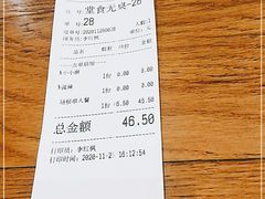 -川锅哎哟·麻辣香锅(国大城市广场店)
