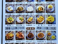 菜单-西月城谭豆花(西大街店)