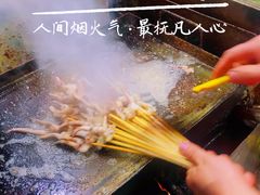 -十里铺铁板鱿鱼