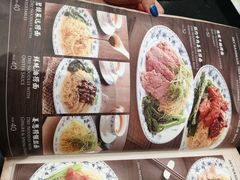 -正斗·港式粤菜(SKLP店)