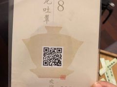 -青藤茶馆(南山路店)