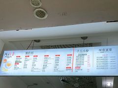 -贺记蛋烘糕(青羊第五分店)