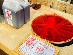 -益源庆