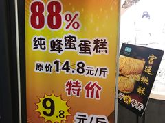 -汪保来(杭州解放路店)