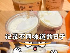 -去茶山(重庆万象城店)