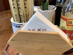 -勤德兴(湖滨路店)