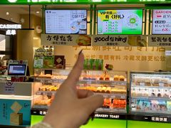 -花园饼屋·吐司蛋糕面包(星海店)