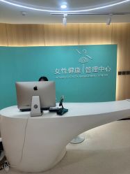 点击看大图 -北京嘉禾国际母婴产后康复中心(南苑中心店)