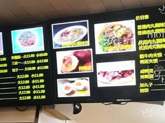 -张老三肉丸糊辣汤(丰登南路店)