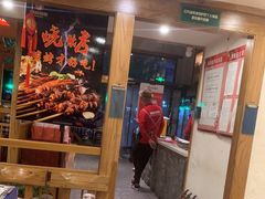 -雪熊哈尔滨烧烤·精酿啤酒·砂锅(中央胜境店)