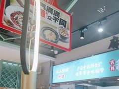 -川人百味(亿合城店)