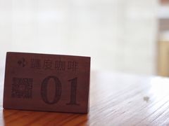 -ChanDu躔度咖啡(灯塔店)