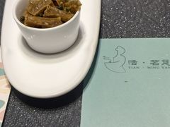 -恬阿姨庭院餐厅·生日宴