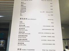 菜单-卖呆儿咖啡(望京店)