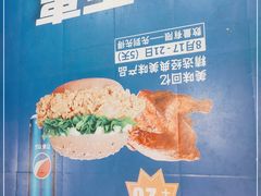 -华莱士·炸鸡汉堡(西中市店)