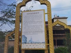 -边寨喊沙