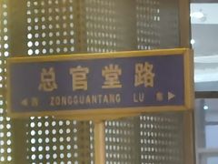 -苏州人民商场新平江商业广场