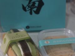 -迦南(杭州东站万象汇店)