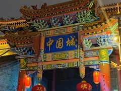 -大召寺明清一条街