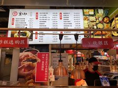-京天红炸糕(天通苑华联店)