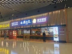 -哈尔滨太平国际机场-T2航站楼