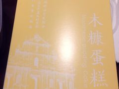 -好利来(道前街店)