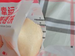 幸运签语饼-幸运咖现磨咖啡