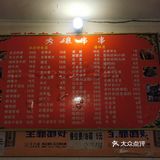 雍雍‖秀娘串串👍🏻