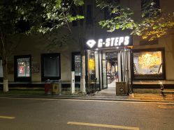 -G-STEPS舞蹈工作室