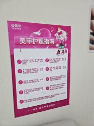 -瞧·享轻奢美甲美睫