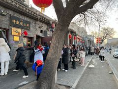 -增盛魁小吃店